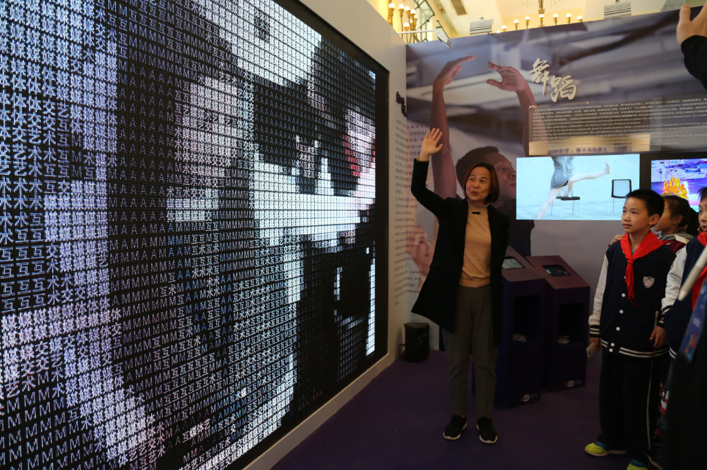 Mandarinizer at Shanghai Education Expo